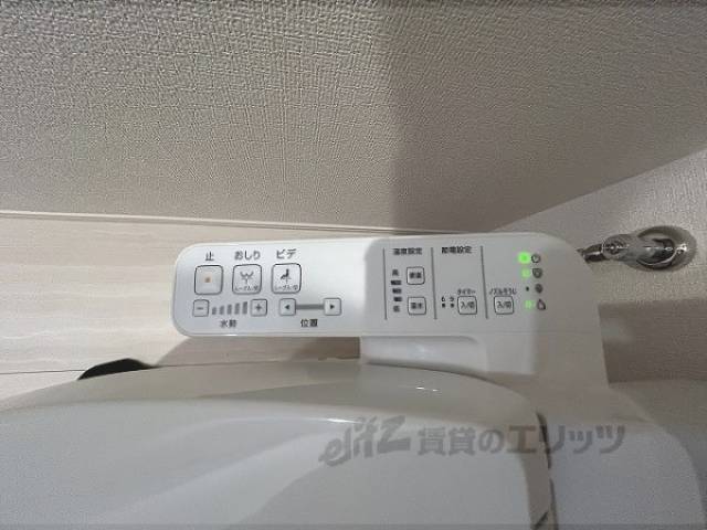 トイレ　ウォシュレット