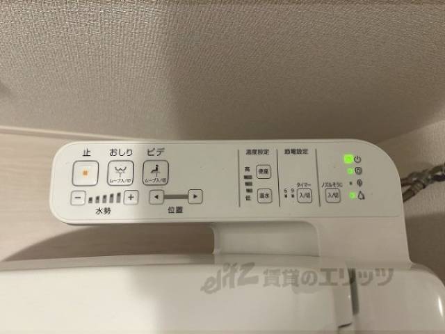 トイレ　ウォシュレット