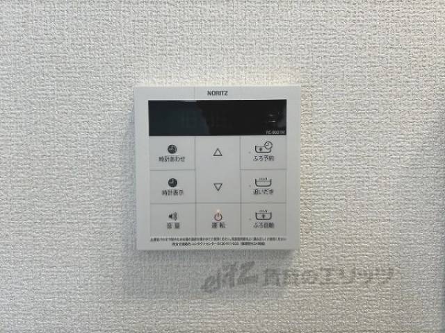 給湯器リモコン