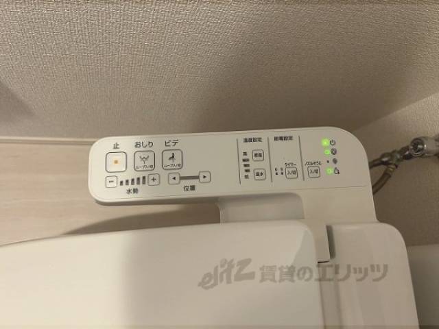 トイレ　ウォシュレット