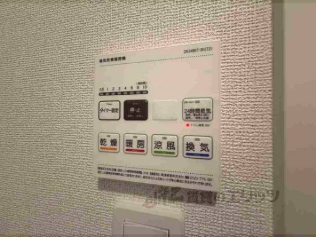 浴室乾燥機