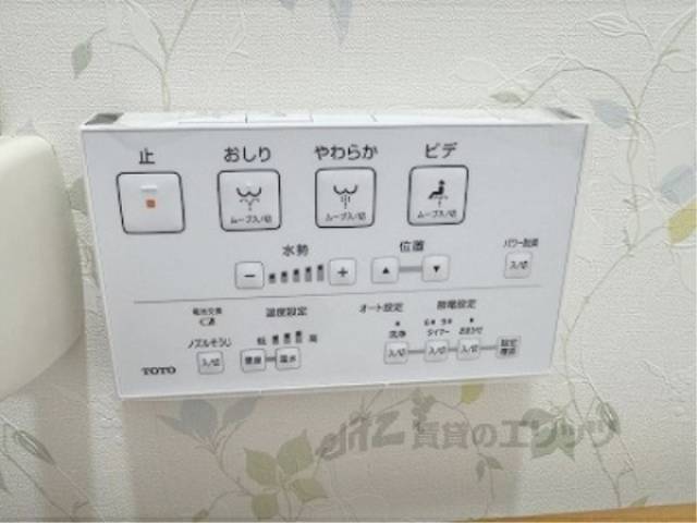 トイレ　ウォシュレット