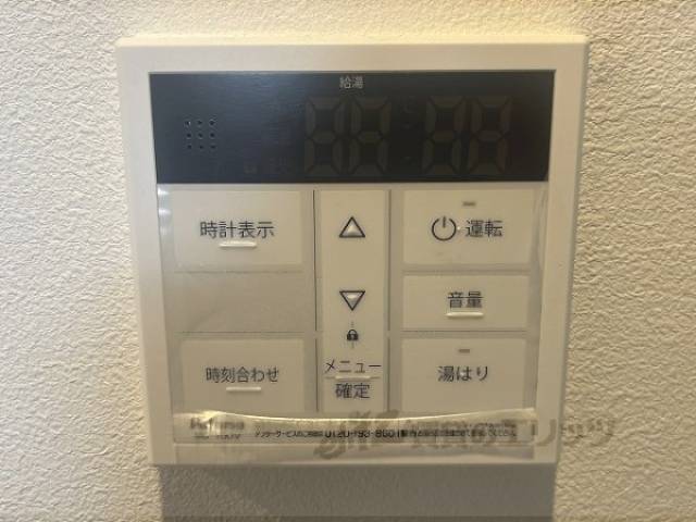 給湯器リモコン