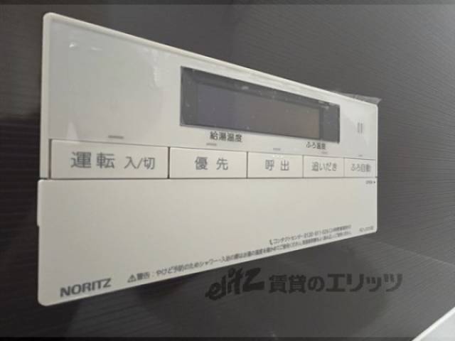 給湯器リモコン