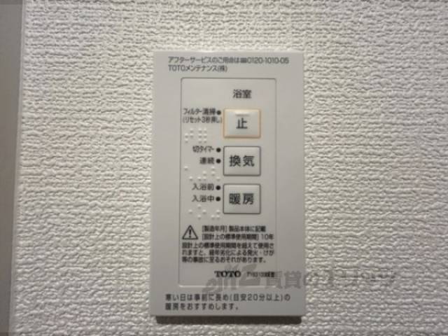 リモコン