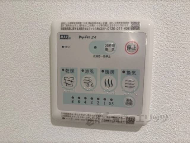 浴室乾燥機