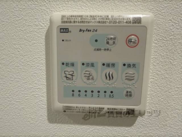 浴室乾燥機