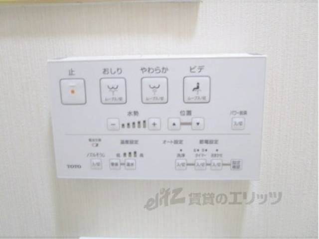 洗浄機能