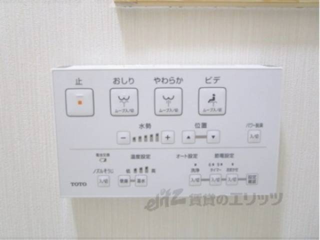 洗浄機能