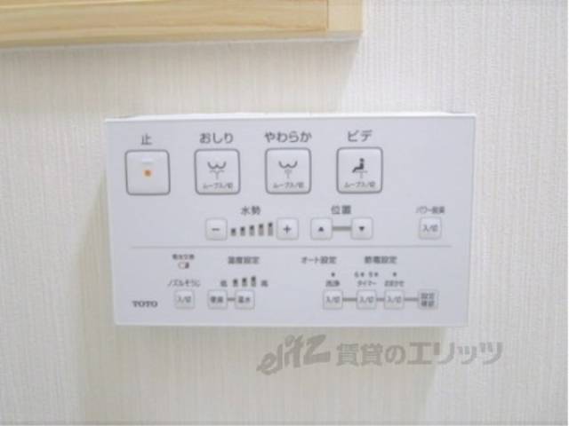 洗浄機能