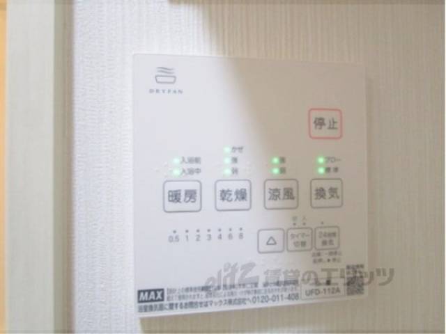 浴室乾燥機