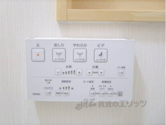 洗浄機能