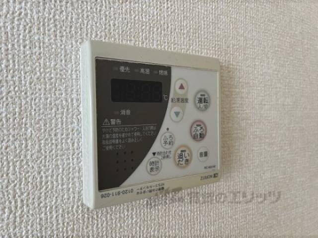 給湯器リモコン