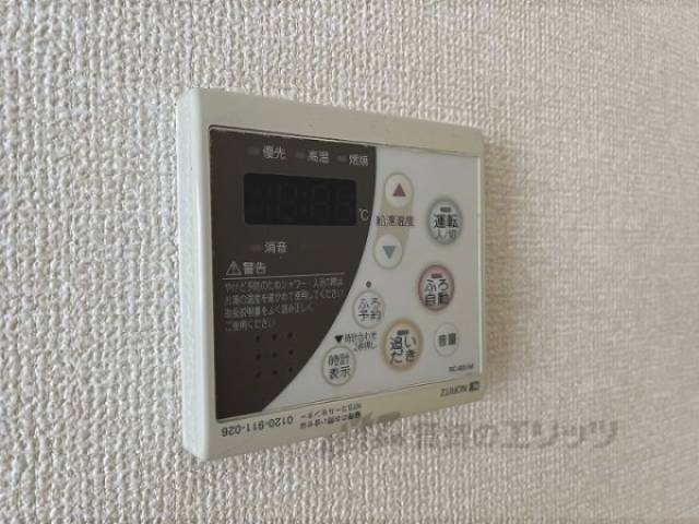 給湯器リモコン