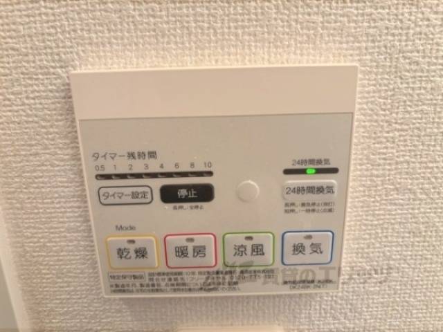 浴室乾燥機