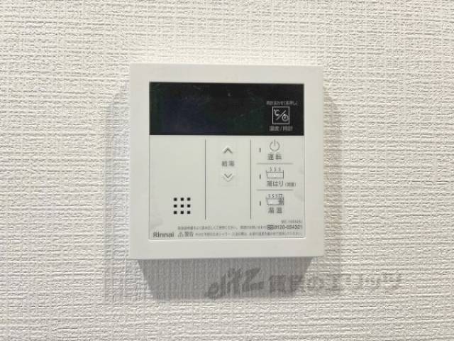 給湯器リモコン