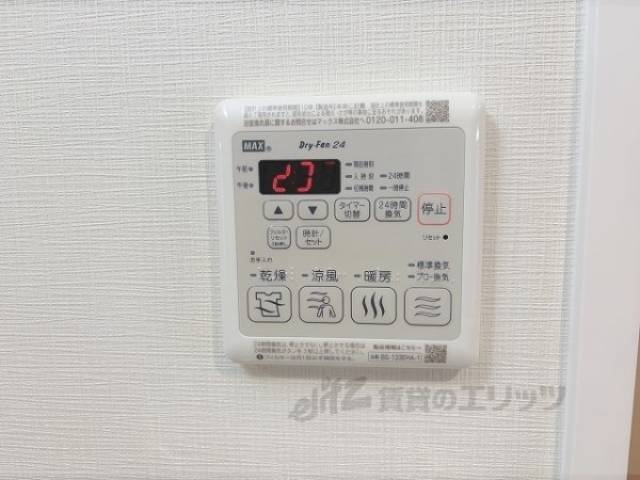 浴室乾燥機