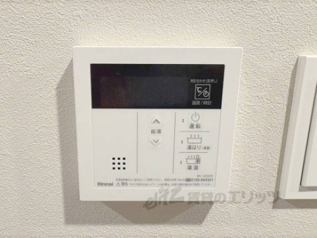 給湯器リモコン