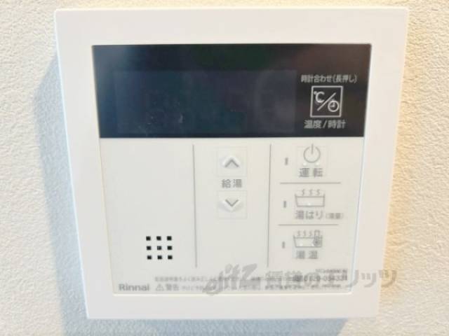 給湯器リモコン