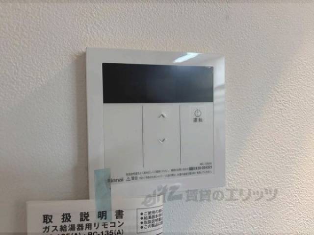 給湯器リモコン