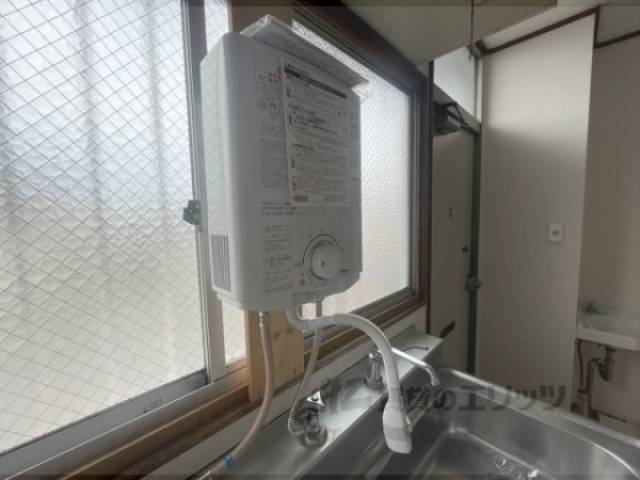 給湯器