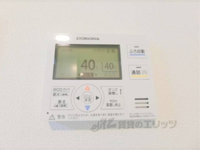 給湯器リモコン