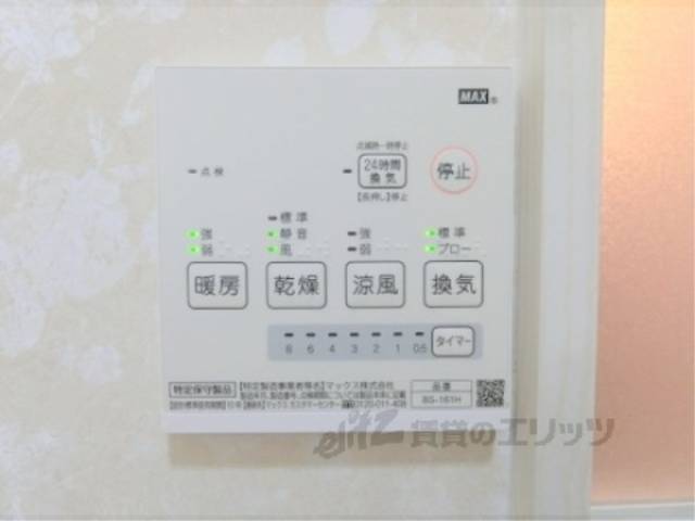 浴室乾燥機