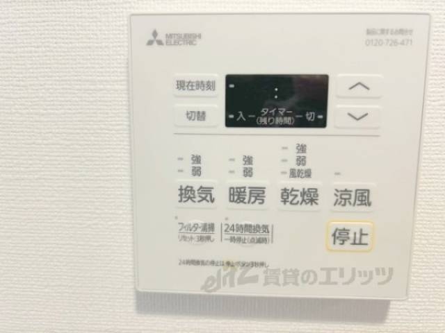 浴室乾燥機