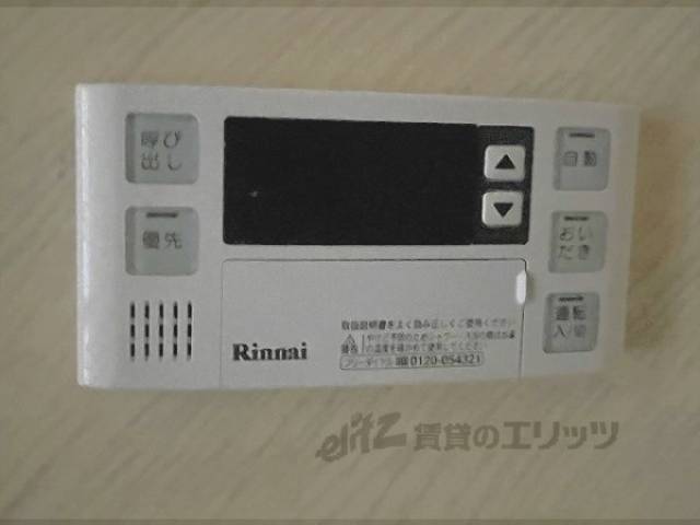 給湯器リモコン