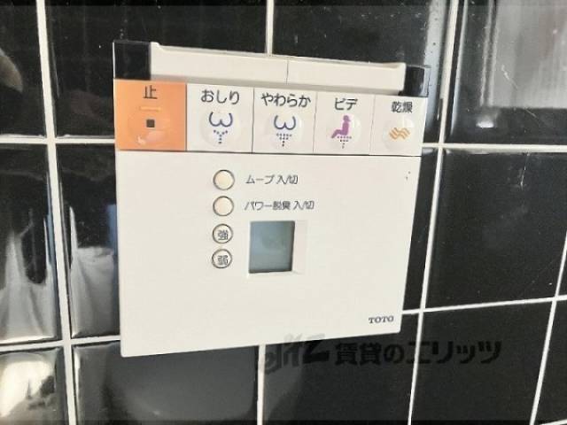 トイレ　ウォシュレット