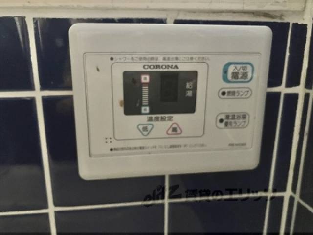 給湯器リモコン