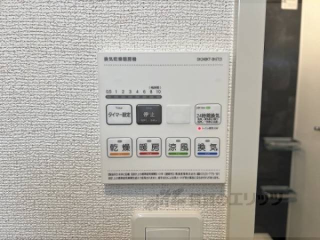 浴室乾燥機