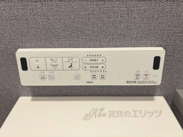 トイレ　ウォシュレット