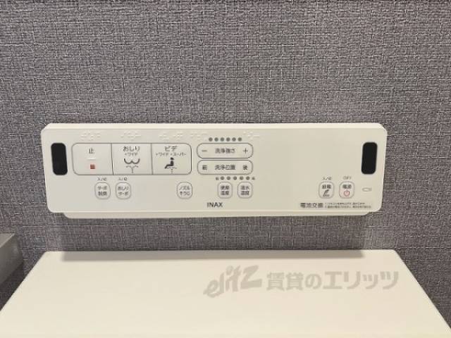 トイレ　ウォシュレット