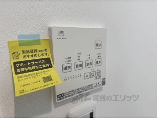 浴室乾燥機