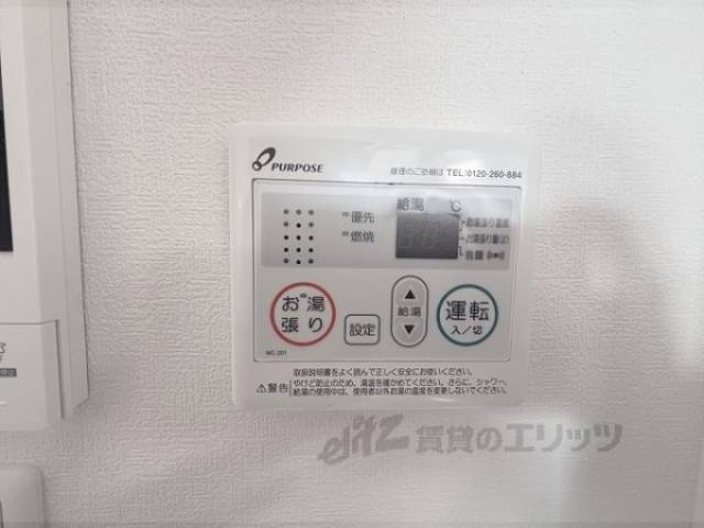 給湯器リモコン