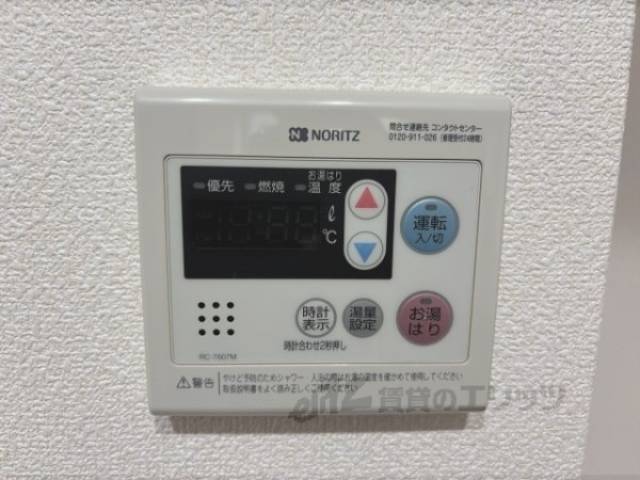給湯器リモコン