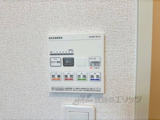 給湯器リモコン