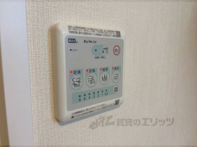 浴室乾燥機