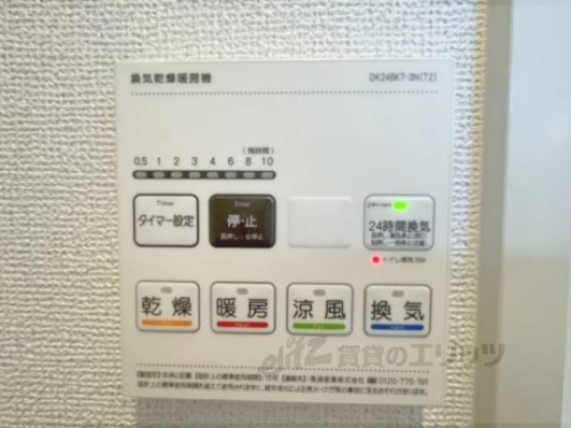 浴室乾燥機