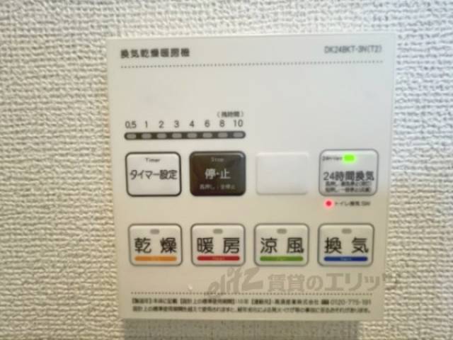 浴室乾燥機