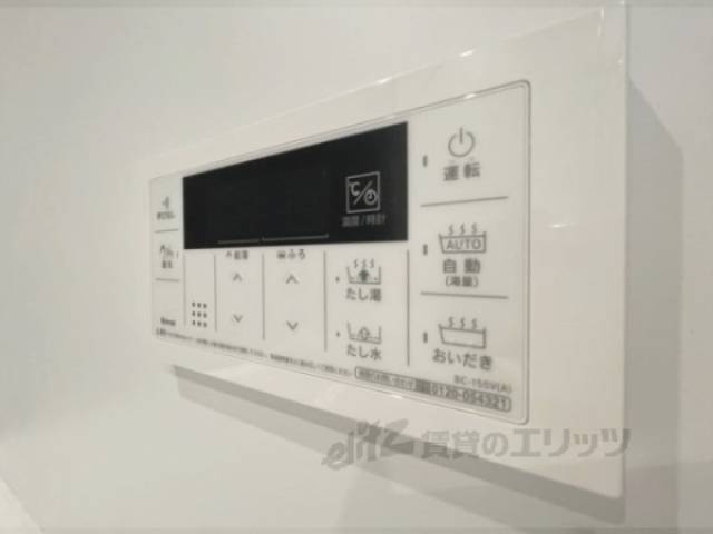 給湯器リモコン