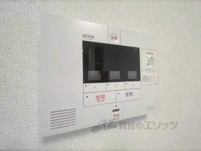 セコム