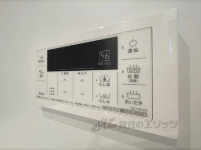 給湯器リモコン