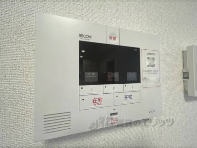 セコム