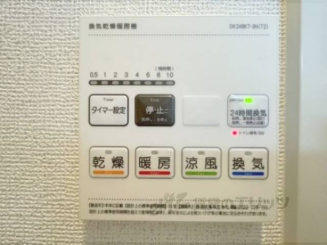 浴室乾燥機