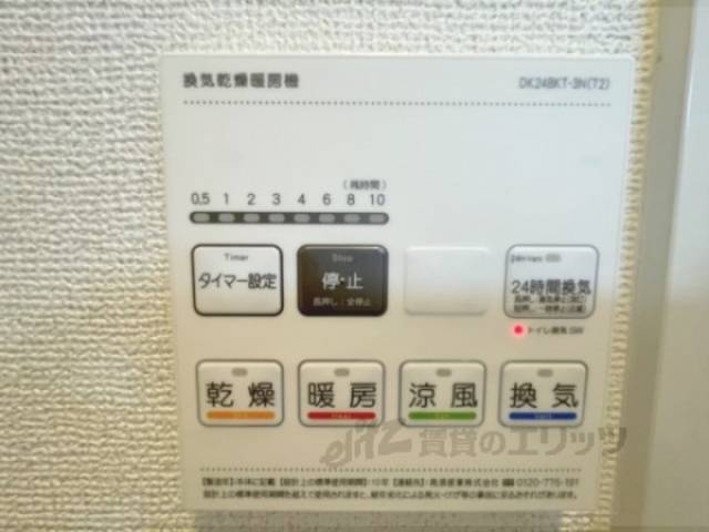 浴室乾燥機