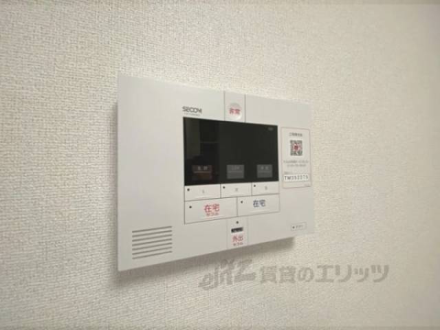 ホームセキュリティ