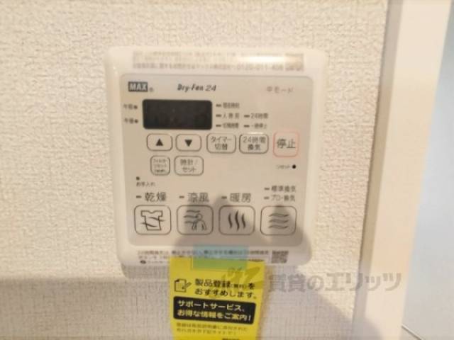 浴室乾燥機　リモコン