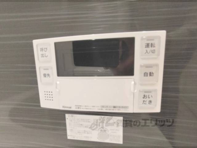 給湯器リモコン
